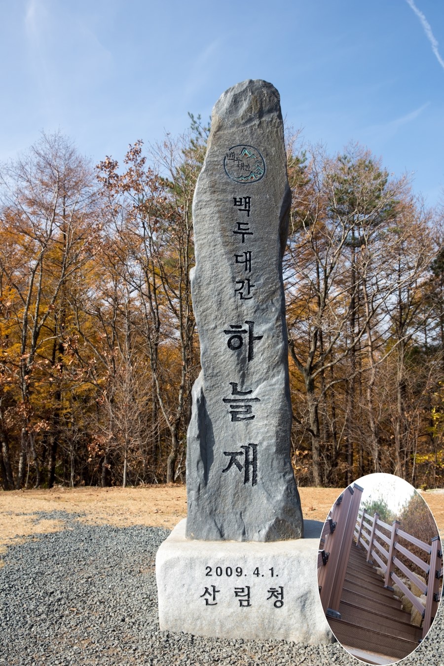 (주)하늘재 이미지
