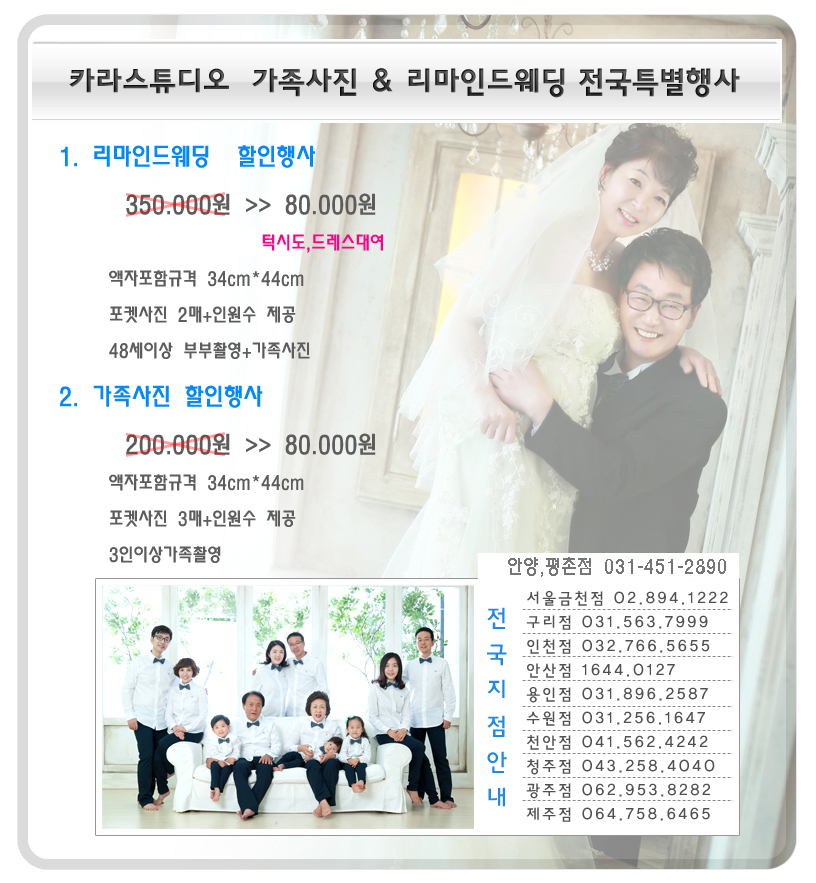(주)이마트 용인점() 이미지