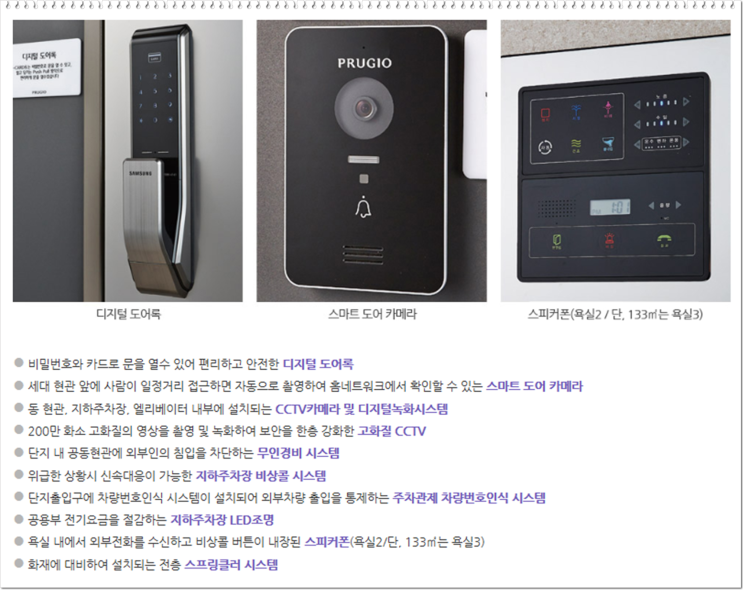 리버정보통신 이미지