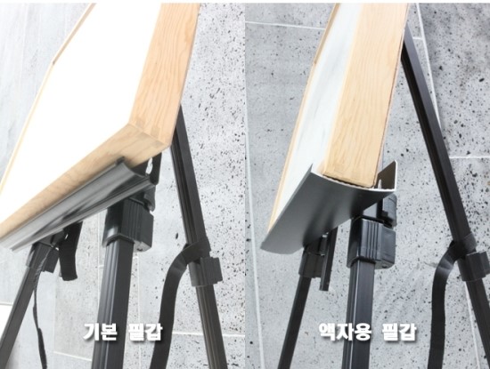 이젤 이미지