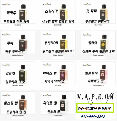 베이프온 이미지
