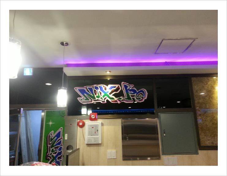 닉스피시방 이미지