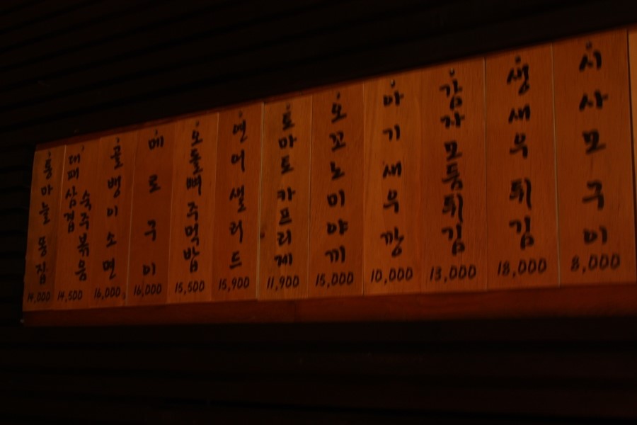 오뎅끼데스까 이미지