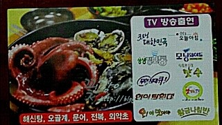 샘터식당 이미지