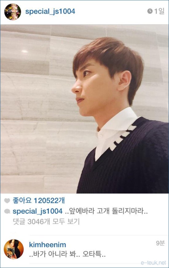 141215 이특 인스타그램 희철이의 지적 : 네이버 블로그