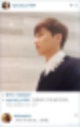 141215 이특 인스타그램 희철이의 지적 : 네이버 블로그