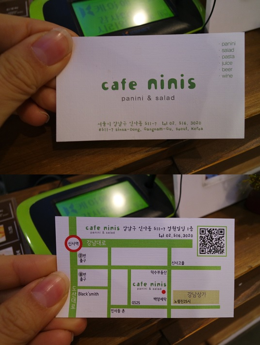 카페니니스 이미지