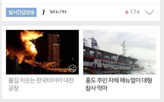 관형타이어 이미지