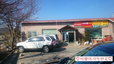 별난매운탕 이미지