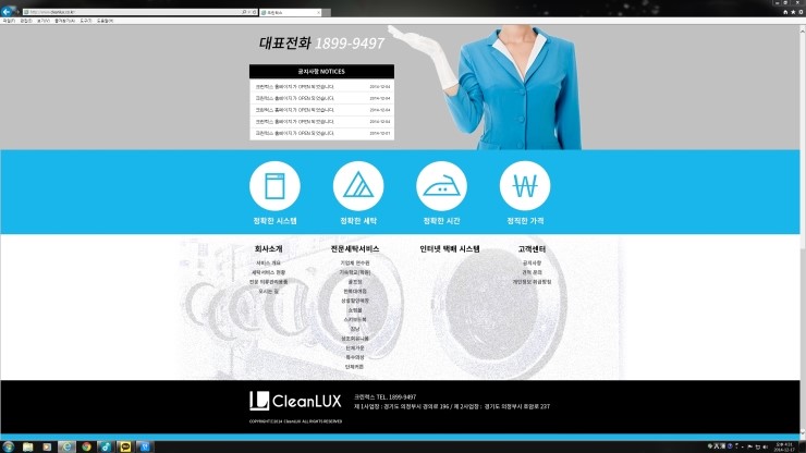 크린럭스 이미지