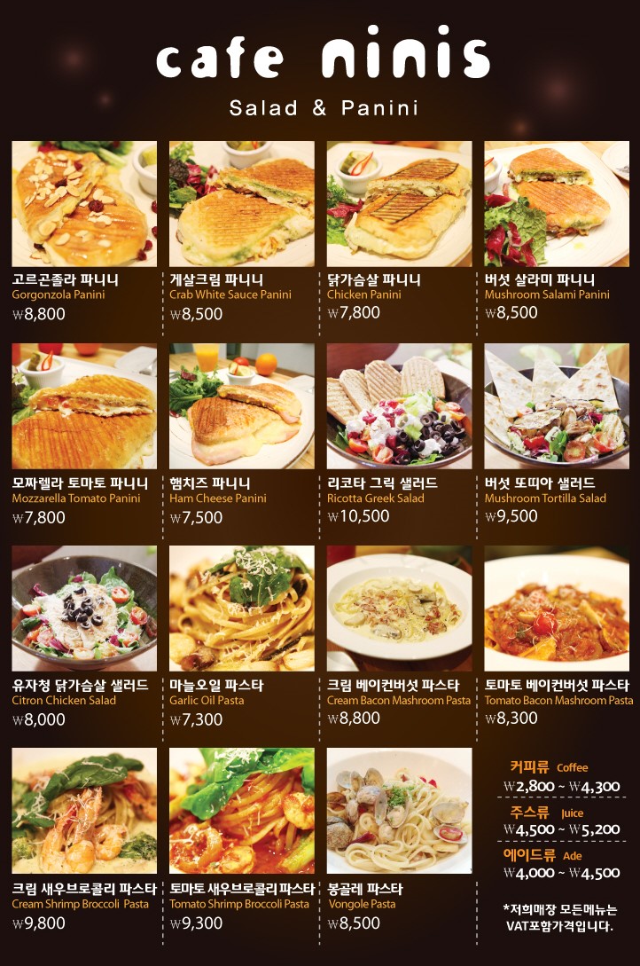 신사스터디카페 이미지