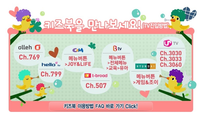 OLO(올로) 이미지