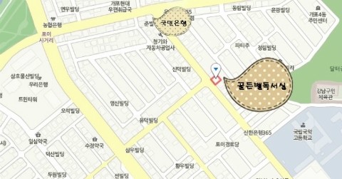 골든벨독서실 이미지