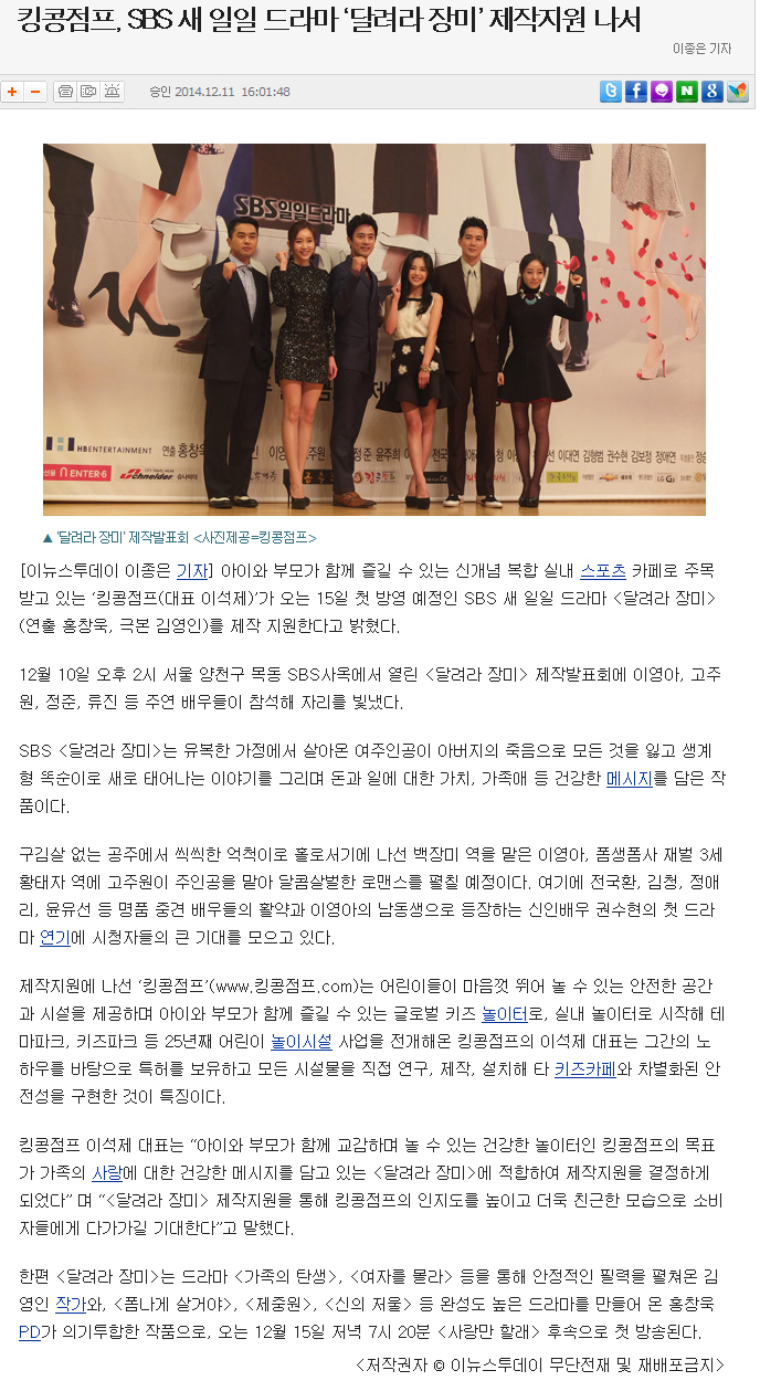 달려라킹콩 이미지