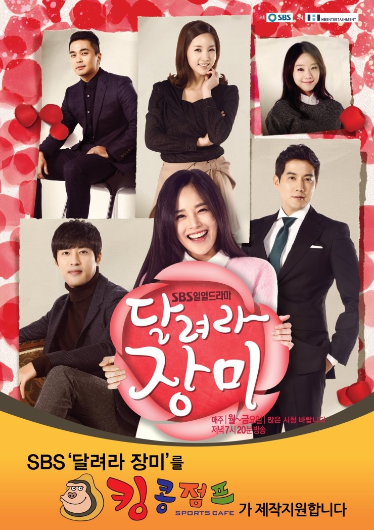 달려라킹콩 이미지