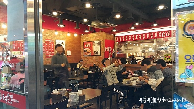 화명반점 이미지
