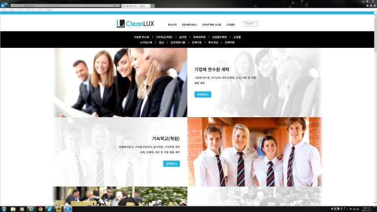 크린럭스 이미지