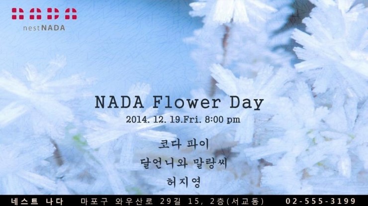 님flower 이미지