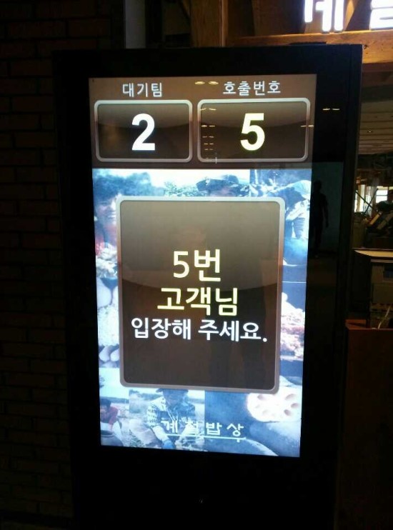 신도뉴테크 이미지
