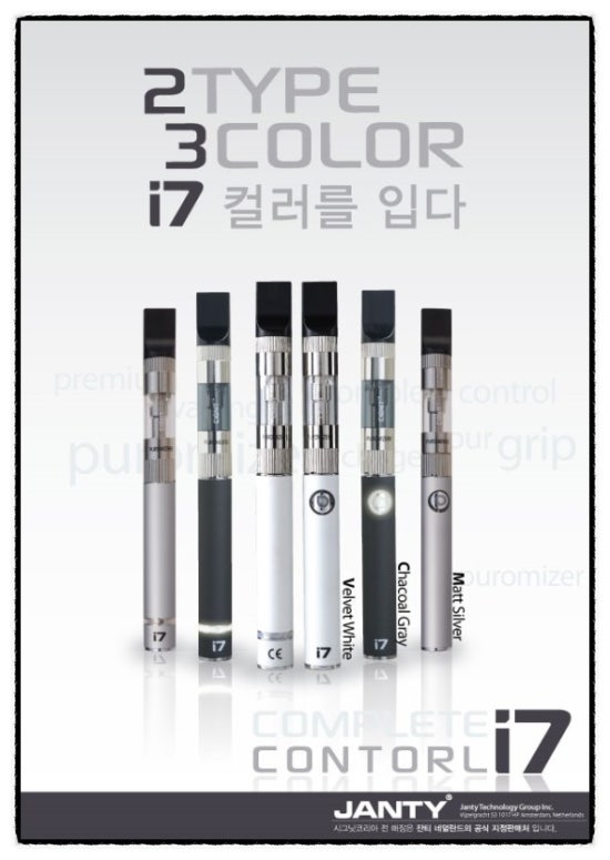 전자담배베이핑스토리 이미지