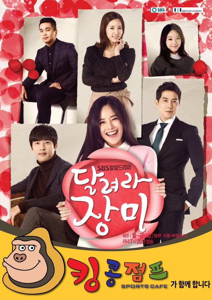달려라킹콩 이미지