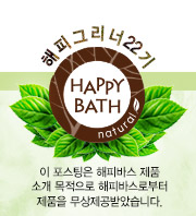 라인포레스트 이미지
