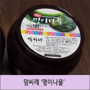 맘씨레 이미지