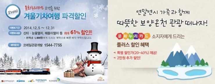 (주)여행누리 이미지
