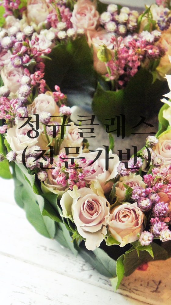 달플로랄디자인 이미지