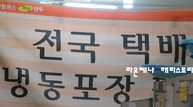 도모만두 이미지
