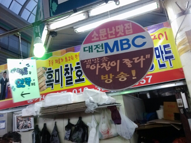 홍가네식품 이미지