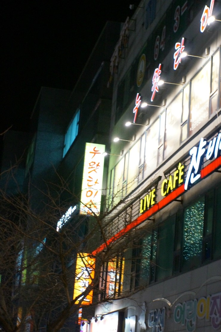 누왓타이아로마 이미지