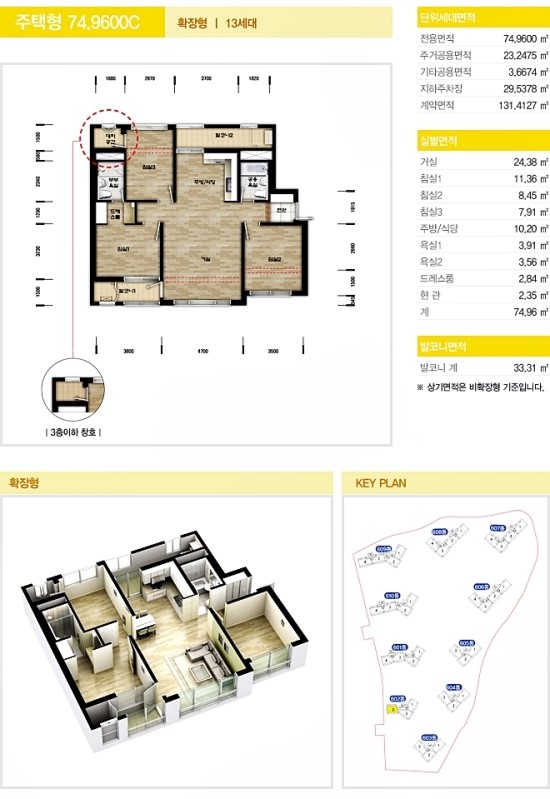 칠보가스 이미지