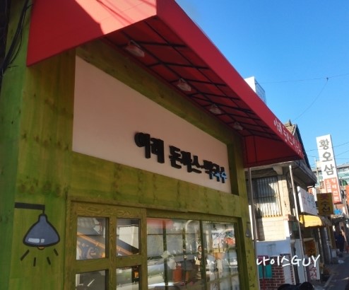 KT강북지사 이미지