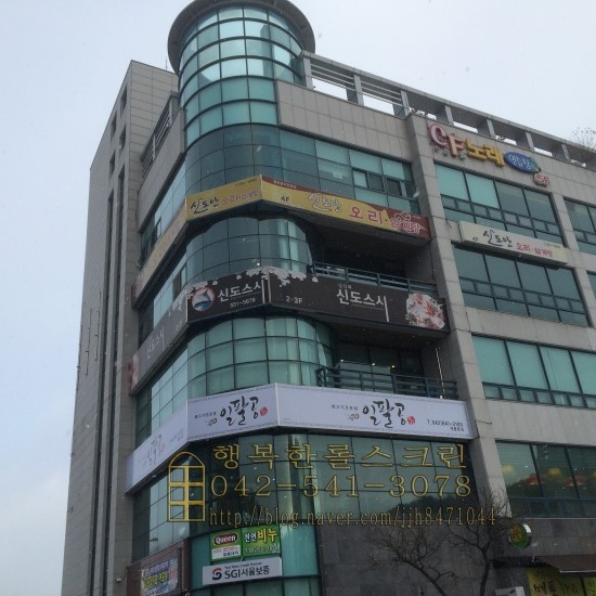 계룡삼계탕 이미지