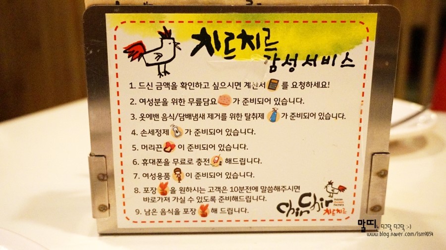 둥지치킨 이미지