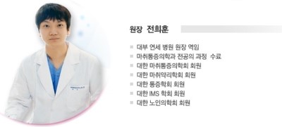 연세모든의원 이미지