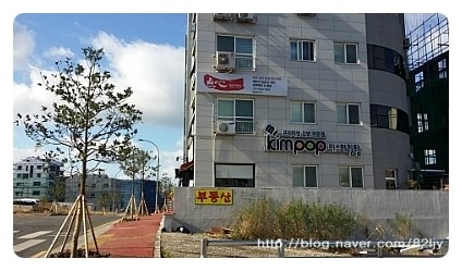 미스터킴팝 이미지