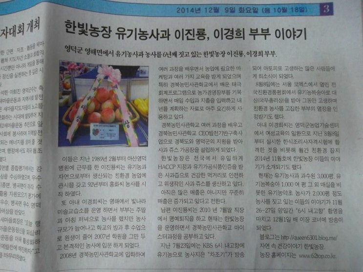 한빛농장 이미지