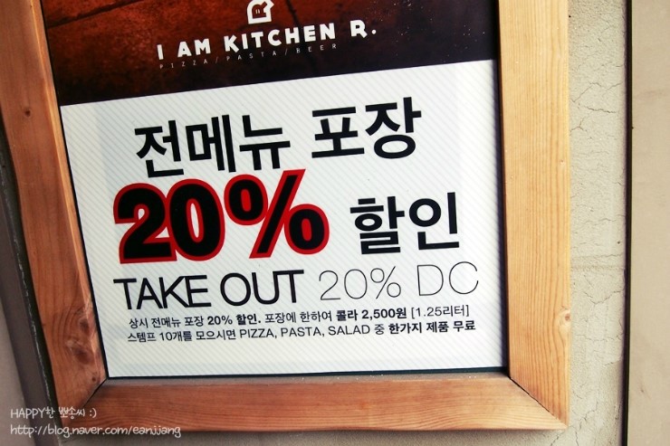 아엠키친 이미지