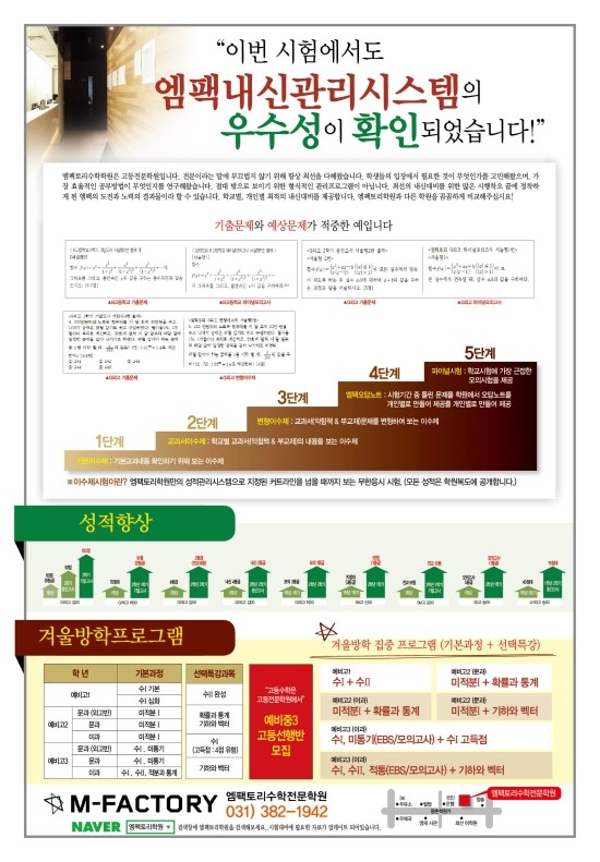 엠팩 이미지