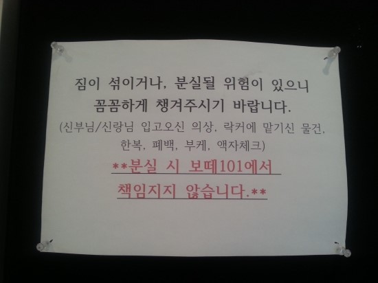 보떼헤어 이미지