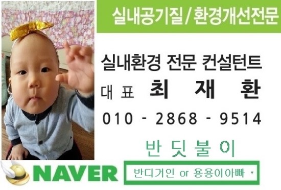 반디야식 이미지