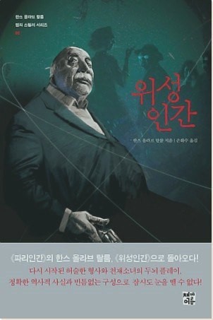 올라브 이미지