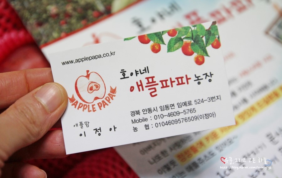 호야네농장 이미지