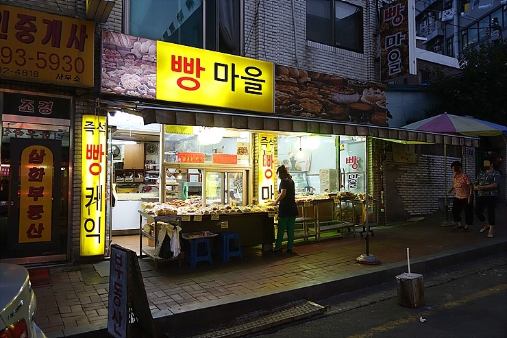 은하침구 이미지
