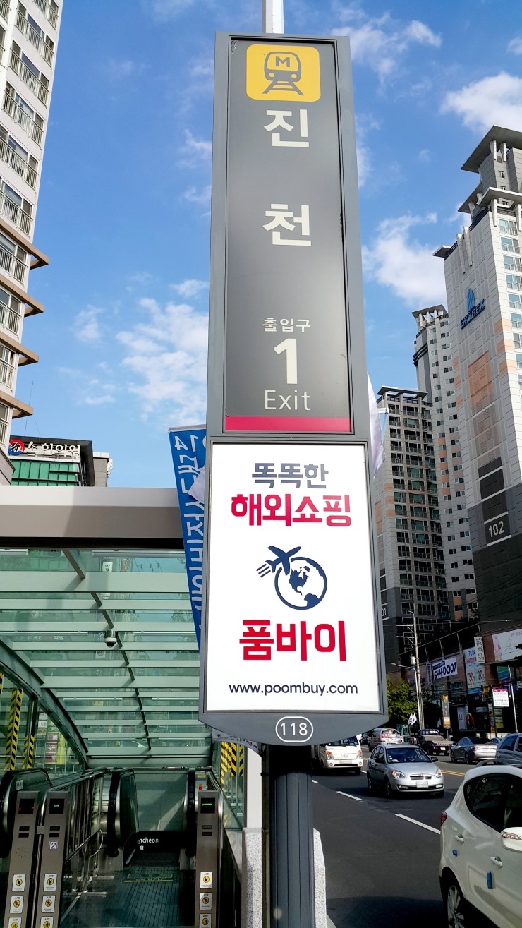 e-푸른마트 이미지
