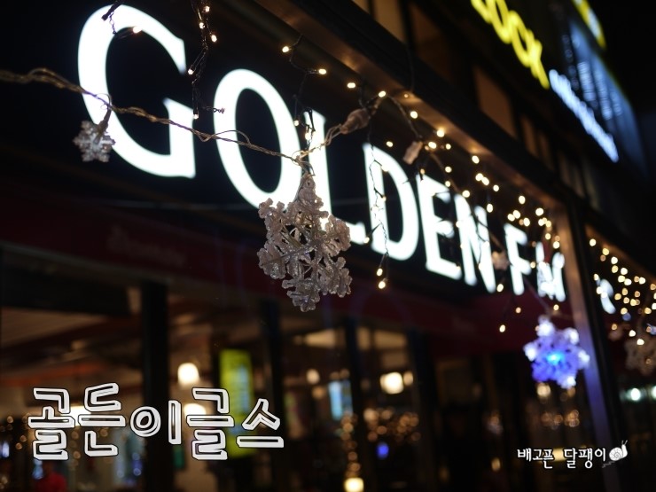 이글스펍 이미지
