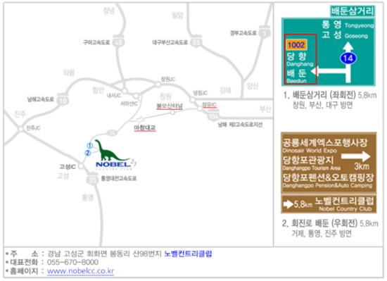 제이디엑스창원 이미지