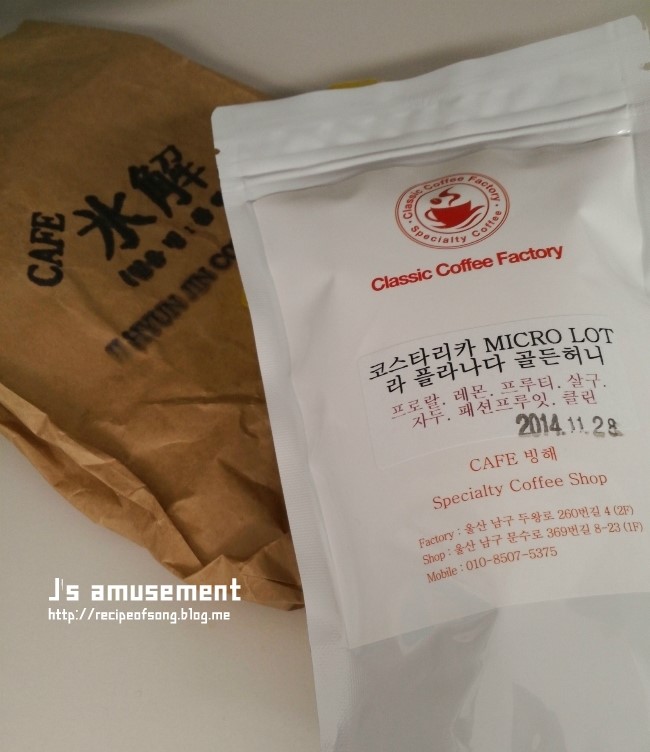 빙해커피 이미지